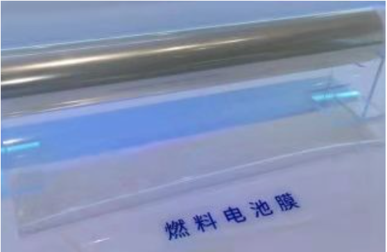 全氟磺酸燃料电池质子膜(DM2256)