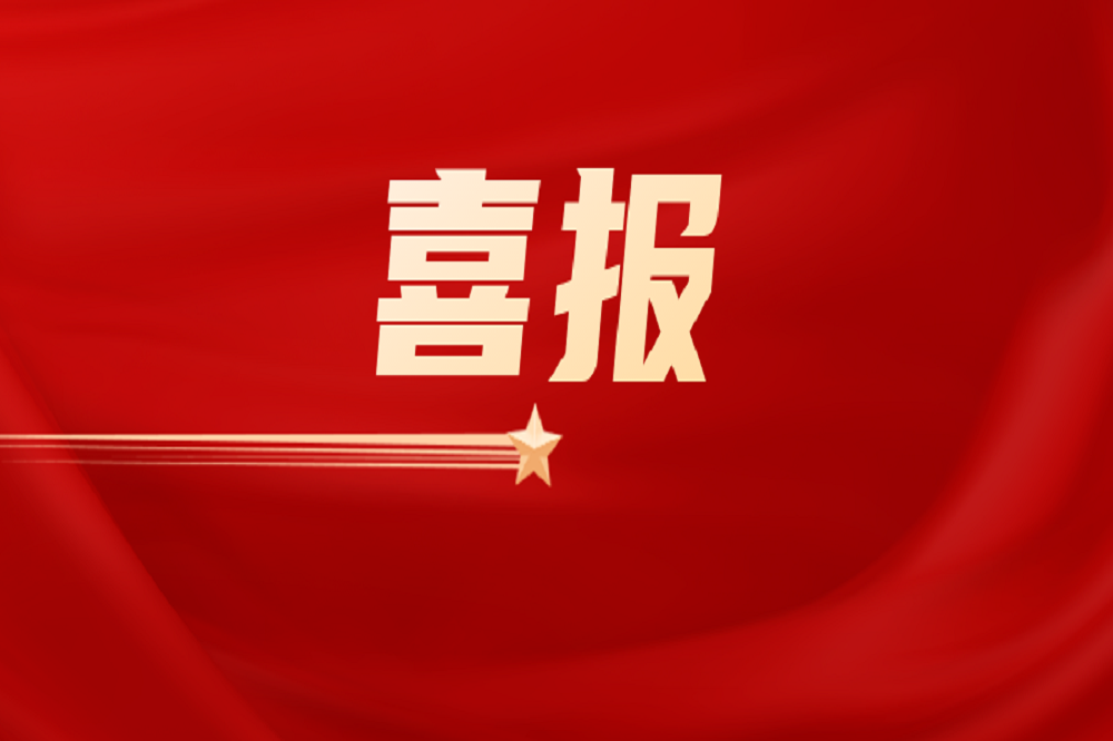 �Ͼ������²��ϿƼ����޹�˾��վ��ɹ�