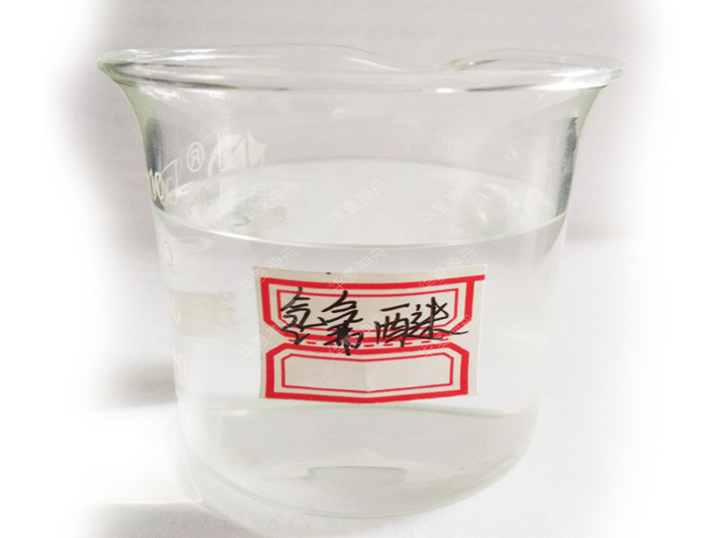 氢氟醚(HFE)(FCH-102/FCH-104/FCH-103/FCH-105/FCH-101/FCH-106)