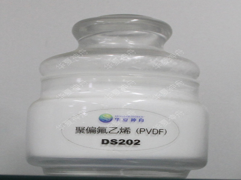 锂电池电极粘接剂用PVDF氟树脂DS202/DS202B