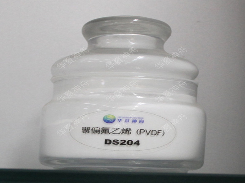 中空纤维膜级PVDF树脂(DS204/204B)