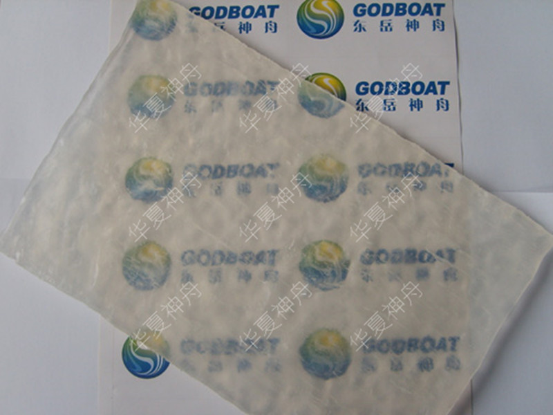 氟橡胶生胶(FKM-26M牌号)