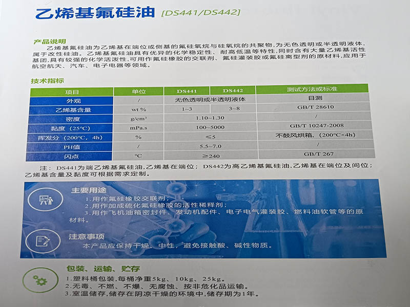 ��ϩ��������