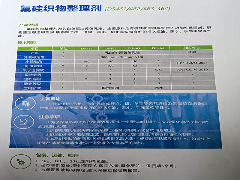 ����֯��������