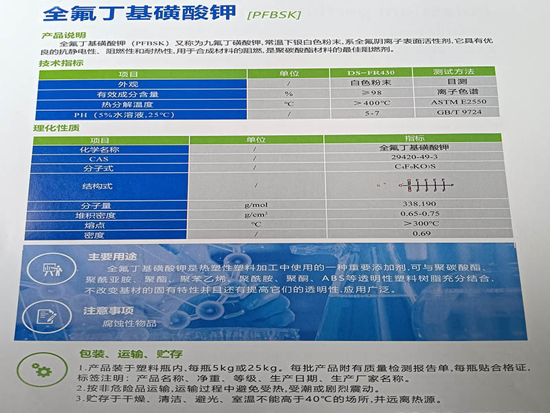 ȫ����������أ�PFBSK��